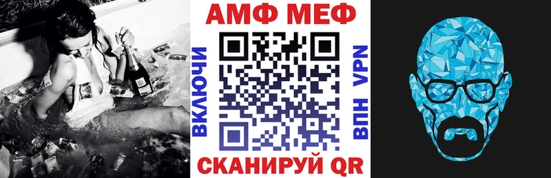 наркотики  Мегион  kraken   АМФЕТАМИН Premium 