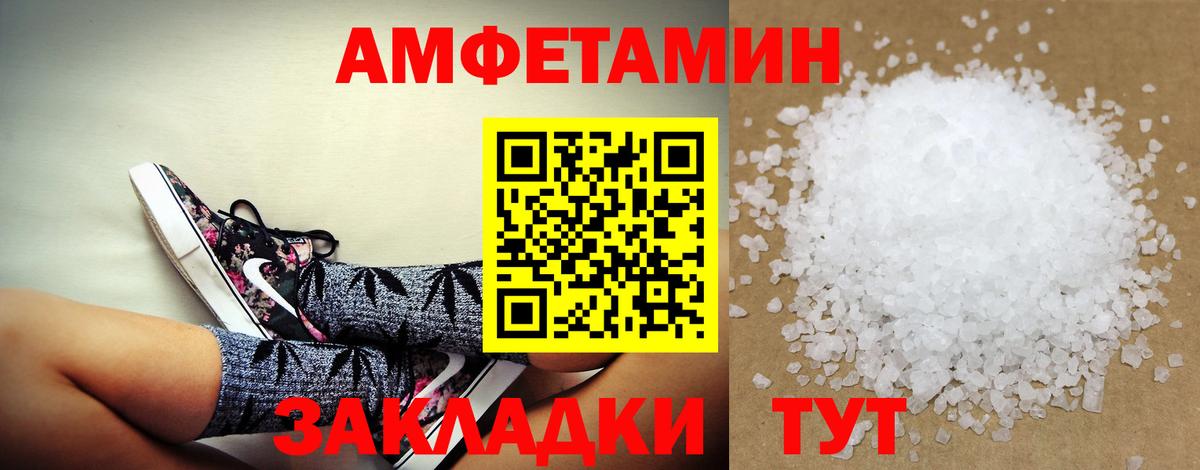 АМФ Premium Мегион