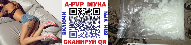 продажа наркотиков  Мегион  APVP СК 
