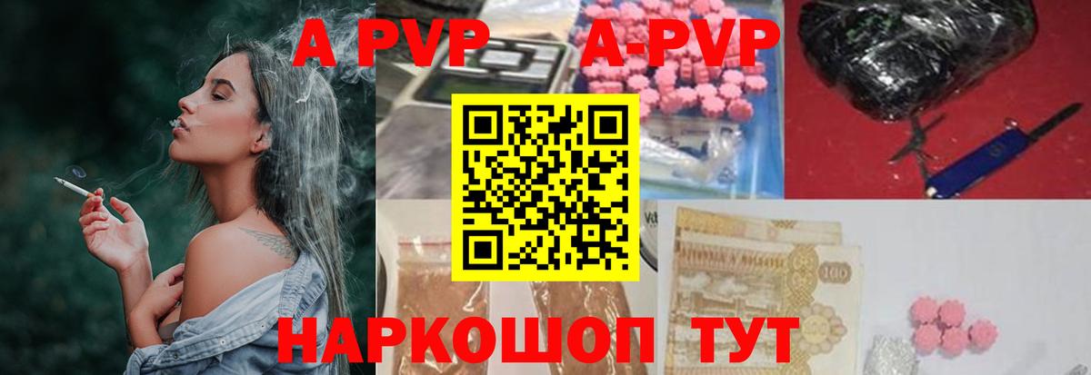 Альфа ПВП СК Мегион