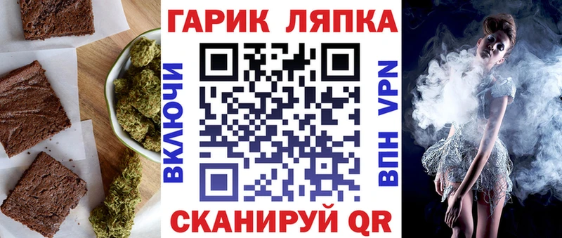 купить наркоту  kraken зеркало  Canna-Cookies марихуана  Мегион 