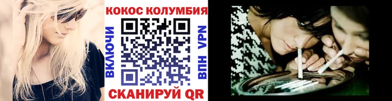 Cocaine Эквадор Мегион