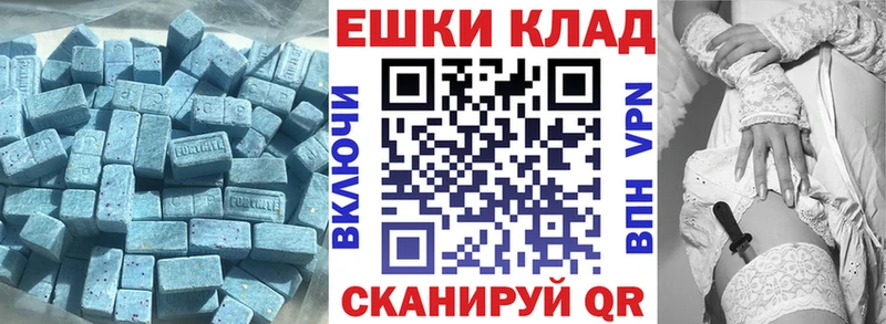 Экстази ешки Мегион