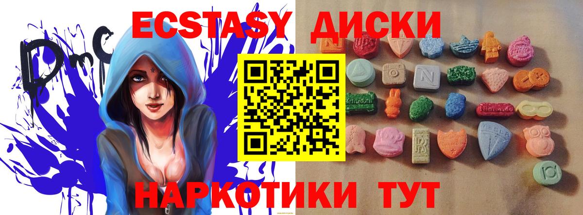 блэк спрут ссылка  Экстази 300 mg  Мегион  Экстази  Вход с VPN  ЭКСТАЗИ 99% 