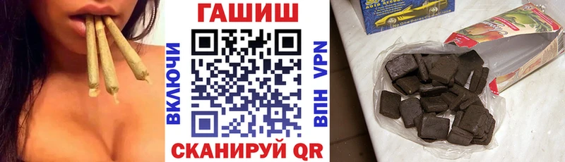 ГАШИШ ice o lator  как найти наркотики  Мегион 