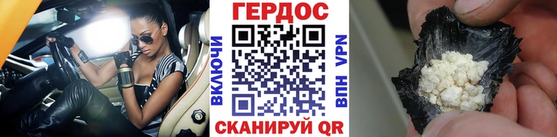 Героин Афган мега ссылки Мегион