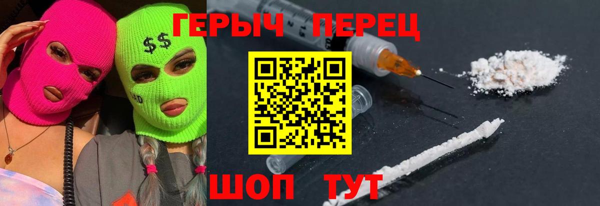ГЕРОИН гречка  Героин  Мегион  Вход с VPN 