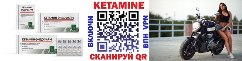 Кетамин ketamine  Мегион 
