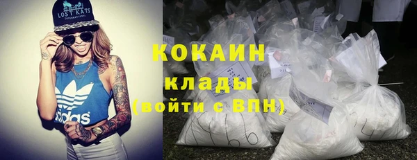 кокаин Алексеевка