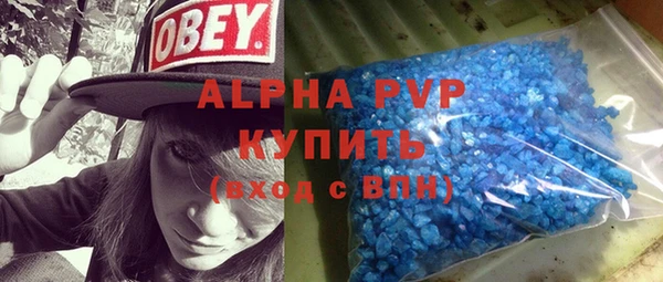 кокаин Алексеевка
