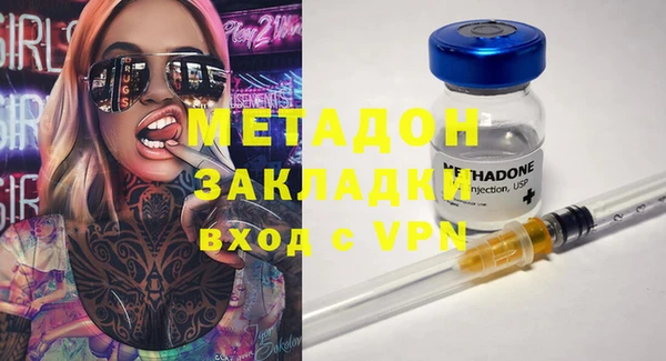 мефедрон Абдулино