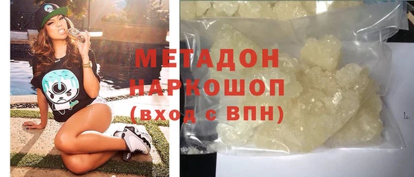 амф Абинск