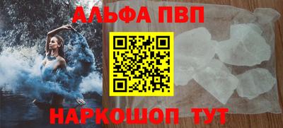 ГАЛЛЮЦИНОГЕННЫЕ ГРИБЫ Шебекино
