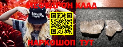 героин Шахты