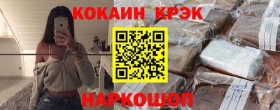 ГАЛЛЮЦИНОГЕННЫЕ ГРИБЫ Шебекино