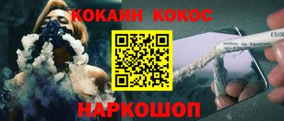 бутик Шелехов