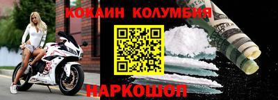 бутик Шелехов