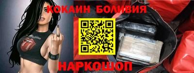 ГАЛЛЮЦИНОГЕННЫЕ ГРИБЫ Шебекино