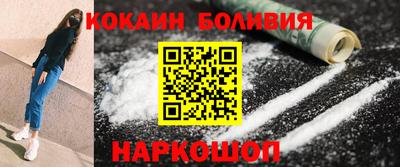 бутик Шелехов