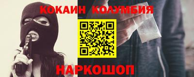 ГАЛЛЮЦИНОГЕННЫЕ ГРИБЫ Шебекино