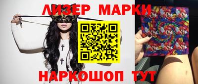 ГАЛЛЮЦИНОГЕННЫЕ ГРИБЫ Шебекино