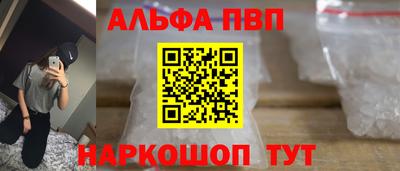 героин Шахты