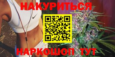 героин Шахты