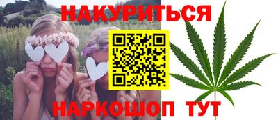 бутик Шелехов