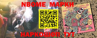 бутик Шелехов