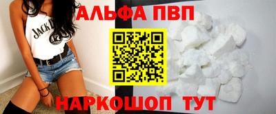 героин Шахты