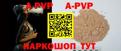 героин Шахты