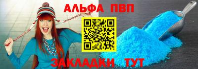 героин Шахты
