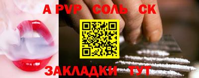 героин Шахты