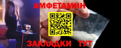 бутик Шелехов