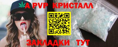 ГАЛЛЮЦИНОГЕННЫЕ ГРИБЫ Шебекино