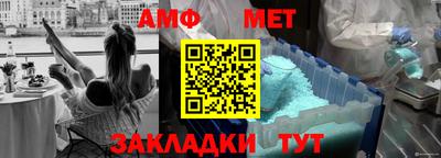 бутик Шелехов