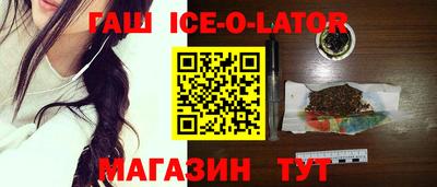 бутик Шелехов