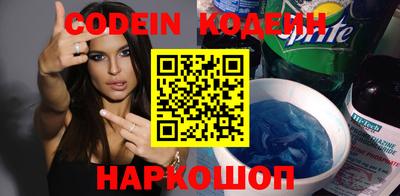 бутик Шелехов