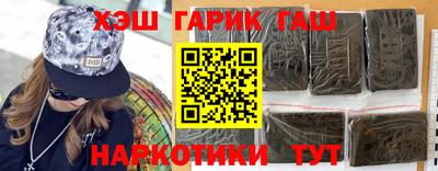 героин Шахты