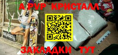ГАЛЛЮЦИНОГЕННЫЕ ГРИБЫ Шебекино