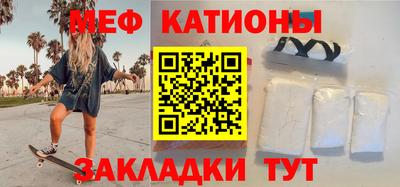 бутик Шелехов