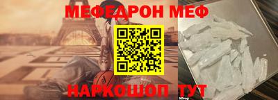 бутик Шелехов