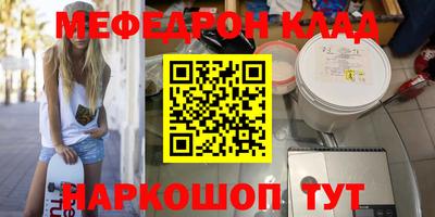 бутик Шелехов