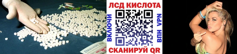 дарнет шоп  Мегион  LSD-25 экстази кислота 