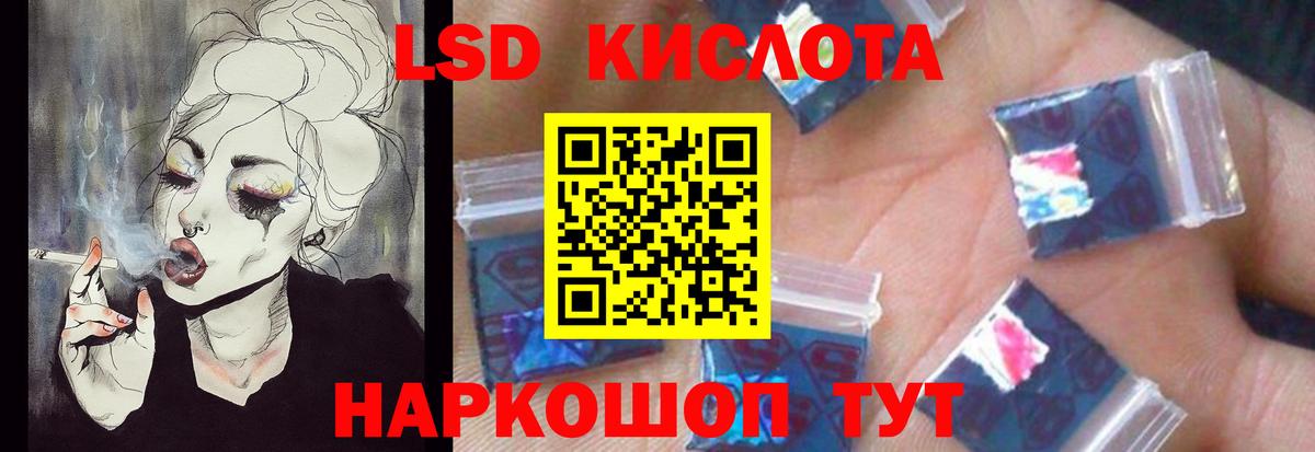 Лсд 25 экстази ecstasy Мегион
