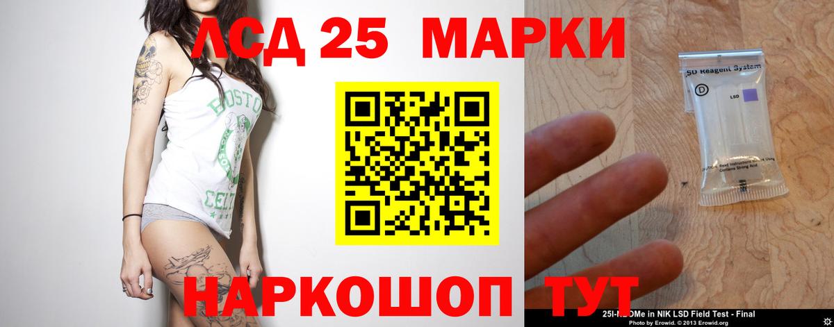 Лсд 25 экстази ecstasy  Вход с VPN  ЛСД экстази ecstasy  Мегион 
