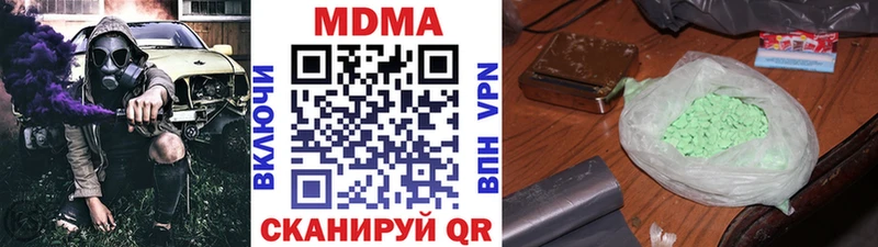 закладки  Мегион  MDMA кристаллы 