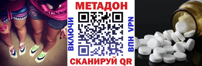 МЕТАДОН белоснежный  дарнет шоп  Мегион 