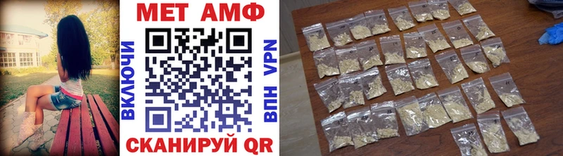 МЕТАМФЕТАМИН Methamphetamine  ОМГ ОМГ ССЫЛКА  Мегион 